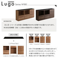 オープン収納×2+引き出し収納  幅1800×奥行440×高さ850mm ウォルナット SH-22-CKS180-AAC 1台（直送品）