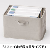 【収納バスケット】　布製収納バスケット　ワイド　深型　ERD-01　1個 オリジナル