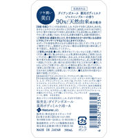 ダイアンボヌール 薬用ボディミルク ジャスミンブルーの香り 390ml ネイチャーラボ 医薬部外品