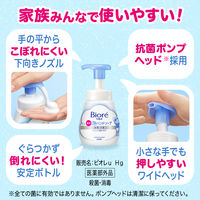ビオレu 泡ハンドソープ やさしい金木犀の香り 本体240mL 1個 【泡タイプ】 花王