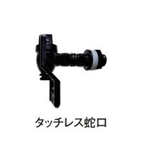 スギコ産業 タッチレス ジュースディスペンサー キューブベース 67-6876-51 1個（直送品）