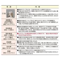 アズワン LED電球(ハロゲンランプ60W形相当)中角 白色 10個 68-0316-94 1セット(10個)（直送品）