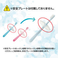 ピジョン 乳歯ブラシ レッスン段階 5 1本