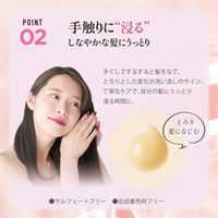 いち髪 THE PREMIUM　モイスチャーメロウヘアパック 200g クラシエ