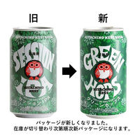 常陸野ネストビール　グリーンホップス IPA 350ML