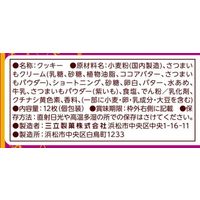 クリームサンドクッキー 個包装 お配り菓子 クックダッセ さつまいもクリーム 12枚入 1セット（1袋×6） 三立製菓