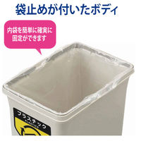 山崎産業 リサイクルトラッシュECOー50 本体+フタセット(ビン用)ブラウン 1台(本体フタセット)