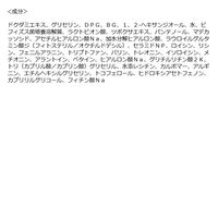 LIENJANG（リエンジャン） ドクダミ リペア スパマスク85 5枚入 　顔パック　D-Neeコスメティック　韓国コスメ