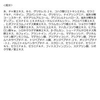 LIENJANG（リエンジャン） バイオセラマイドクリーム20 40ml D-Neeコスメティック　韓国コスメ