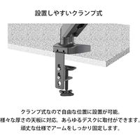 JAPANNEXT ガス式液晶ディスプレイアーム クランプ対応 15ー32インチ対応 8kg JNーGM312DV 1台
