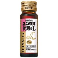 ユンケル黄帝液L 30ml×3本 佐藤製薬 栄養ドリンク 滋養強壮 肉体疲労 病中病後 発熱性消耗性疾患 食欲不振 産前産後【第2類医薬品】