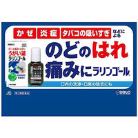 ラリンゴール 40ml 佐藤製薬 うがい うがい薬 喉 のど のどの炎症 による のどの痛み のどのはれ のどのあれ のどの不快感【第3類医薬品】