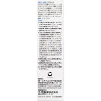 エージーアレルカットC 15ml 第一三共ヘルスケア 点鼻薬 花粉 ハウスダスト等による鼻のアレルギー症状 クールタイプ【第2類医薬品】