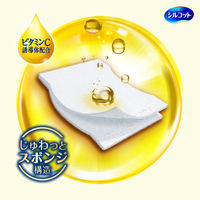 シルコット うるうるコットン ビタミンC PLUS+ 1セット(40枚×5パック) ユニ・チャーム