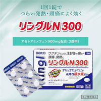 リングルN300 18錠 佐藤製薬 アセトアミノフェン単味製剤 注射後の痛み 頭痛 発熱 眠くなりにくい【第2類医薬品】