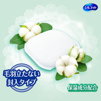 シルコット プレミアムコットン 66枚入 2箱セット ユニ・チャーム