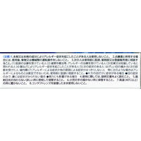 エージーアレルカットic 13ml 第一三共ヘルスケア 目薬 花粉 ハウスダスト等による目のアレルギー症状に クールタイプ【第2類医薬品】