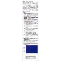エージーアレルカットM 15ml 第一三共ヘルスケア 点鼻薬 花粉 ハウスダスト等による鼻のアレルギー症状 うるおいタイプ【第2類医薬品】