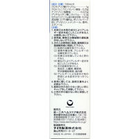 エージーアレルカットC 30ml 第一三共ヘルスケア 点鼻薬 花粉 ハウスダスに等による鼻のアレルギー症状 クールタイプ【第2類医薬品】