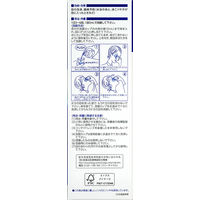 エージーアレルカットフレッシュアイ 500ml 第一三共ヘルスケア 目の洗浄 眼病予防【第3類医薬品】