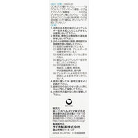 エージーアレルカットS 30ml 第一三共ヘルスケア 点鼻薬 花粉 ハウスダスに等による鼻のアレルギー症状 ソフトタイプ【第2類医薬品】