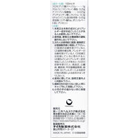 エージーアレルカットS 15ml 第一三共ヘルスケア 点鼻薬 花粉 ハウスダスに等による鼻のアレルギー症状 ソフトタイプ【第2類医薬品】
