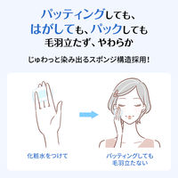 ユニ・チャーム シルコットうるうるスポンジ構造 1セット：5箱（40枚入×5箱）