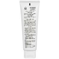 プロペト ピュアベールa 100g 第一三共ヘルスケア 敏感肌 皮膚の保護 皮膚のあれ【第3類医薬品】