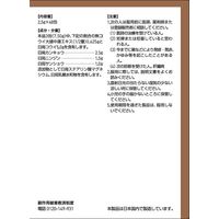 ツムラ漢方〔100〕大建中湯エキス顆粒 48包 ツムラ　漢方薬 下腹部痛 腹部膨満感【第2類医薬品】
