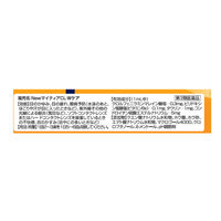 NewマイティアCL- Wケア 15mL 第一三共ヘルスケア 目のかゆみ 目の疲れ 眼病予防【第3類医薬品】