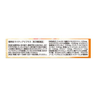 マイティアVプラス 15mL 第一三共ヘルスケア 結膜充血 目の疲れ 眼病予防【第2類医薬品】