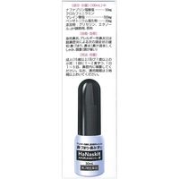 ハナスキット 鼻炎スプレーS 30ml タカミツ 点鼻薬 アレルギー性鼻炎 急性鼻炎【第2類医薬品】