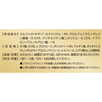 ロートクリニカル抗菌目薬i 0.5ml×20本 ロート製薬 ものもらい 結膜炎 使い切り 目のかゆみ【第2類医薬品】
