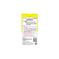 ボラギノールスムース便秘薬 90錠 天藤製薬 水酸化マグネシウム 非刺激性【第3類医薬品】