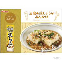 特選本香り生しょうが 40g  1個 ハウス食品