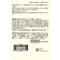 無印良品 肌のことを考えてつくった 梅ゼリー 鉄分入り １５０ｇ 1セット（1個×2） 良品計画