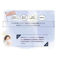 ルピナス 長息生活 レベル0 白 健康 美容 トレーニング リハビリ 口呼吸防止 T09775 1箱(10本入)