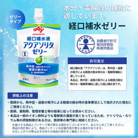 熱中症対策キット シェア 39点 シルバー 1セット 熱中症対策用品 複数人向け 塩分補給パウダー 熱中症対策グッズ ATD001（直送品）