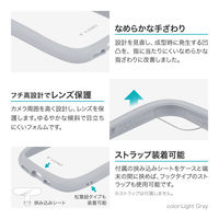 iPhone 16e 耐傷・耐衝撃ハイブリッドケース ライトグレー TPU レンズ保護 ストラップホール付（直送品）