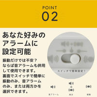 アデッソ ブルブル・クラッシュ2 振動式アラームクロック 乾電池タイプ 直径117×高さ30mm BB-01 1個（直送品）