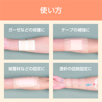 【旧品】ニトムズ 優肌絆不織布(肌) 3255 1箱(6巻入)　サージカルテープ（医療用テープ）