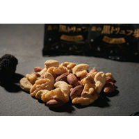 ナッツ 小袋 お配り菓子 森の黒トリュフ塩ナッツミックス 70g 1セット（1個×6）