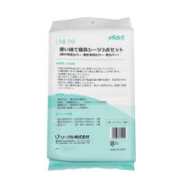 リーブル 使い捨て寝具シーツ3点セット（掛け布団カバー・シーツ・枕カバー） M-59 1ケース（28セット入）