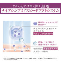 ORBIS（オルビス） シワ改善 オルビス ザ リンクルセラム ラージサイズ 60g （医薬部外品）