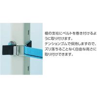 【落下・転倒防止用品】オーエッチ工業 タナガード Sサイズ 樹脂バックル付 間口900mm用 2NJ-S09 1個