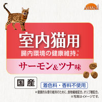 オールウェル 室内猫用 10種の自然素材 サーモン＆ツナ味 国産 2.0kg（500g×4袋） 1袋 ユニ・チャーム キャットフード