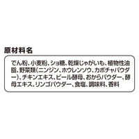 グラン・デリ ワンちゃん専用 サッポロポテト つぶつぶベジタブル りんご味 国産 20g 10個 ユニ・チャーム 犬用 おやつ