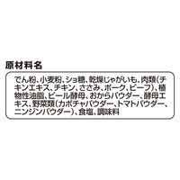 グラン・デリ ワンちゃん専用 サッポロポテト バーベＱあじ ささみ・ポーク味 国産 20g 10個 ユニ・チャーム 犬用 おやつ