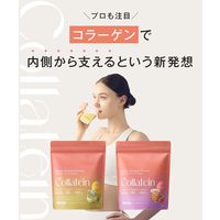 Collatein（コラテイン） コラーゲンプロテイン ピーチティー味 1袋（210g） I-ne コラーゲン由来のプロテイン