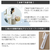 マッチングジャパン 【5cm単位】オフィスや店舗向け｜防炎1級遮光カーテン<グリーン>_幅125cmｘ丈138cm（直送品）